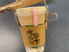 -吃茶三千(海港城店)