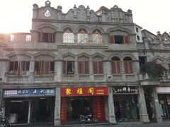 -文昌铺前老街