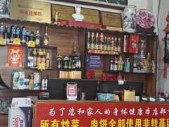 -溢心园香河肉饼总店