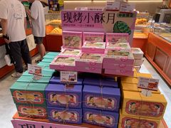 -墨茉点心局(国金街店)