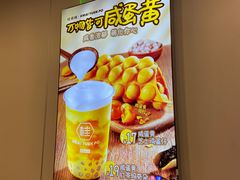 -桂桂茶(恒基名人店)
