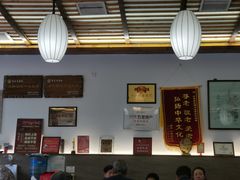 -笑来喜馄饨小笼工坊店(湖滨街店)