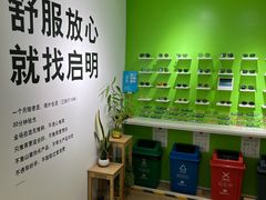 -启明眼镜(海淀黄庄店)