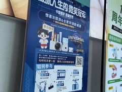 -新达口腔(华东理工大学店)