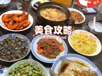 陪老情人吃饭 爱你的人和你爱的人就是你的财神