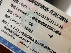 -嘻哈包袱铺(交道口店)