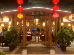 门面-杨记隆府(时代天街店)