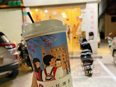 -一杯潮茶·专注潮汕茶饮(十二中创始店)