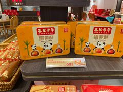 -麦当劳(中唱大厦店)