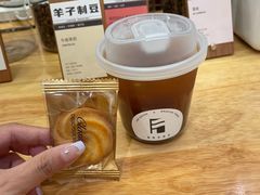 -FUN COFFEE
