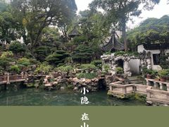 -豫园