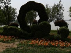 -武清南湖绿博园