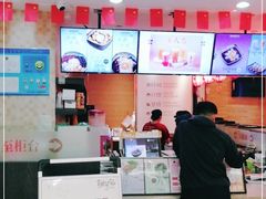 -鲜芋仙(宝地广场店)