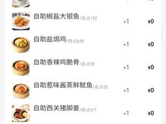 -万龙洲海鲜(大兴绿地缤纷城店)