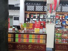 -采芝斋评弹茶馆(观前街店)