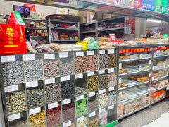 -阿迪蜜饯店(八市店)