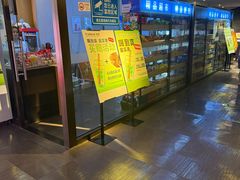 -碧海云天(川环南路店)