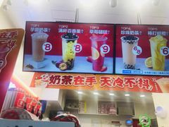 -蜜雪冰城(南关正街店)