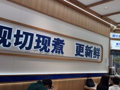 -粉小主·贵州酸汤牛肉粉(南京仙林金鹰店)