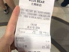 -兰熊鲜奶(西直门凯德mall店)