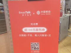 -杭州西湖银泰百货