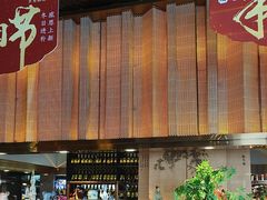 -喜庭海鲜自助(来福士店)