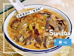 海凉粉-鸿运美食府