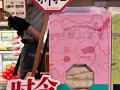 -长春堂顺时而饮(前门店)