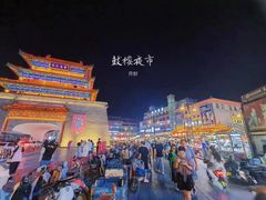 -鼓楼夜市