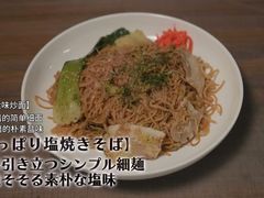 -学习谷日语培训日本留学·多语种外语教学(海淀人大分部)