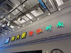 -横琴购口岸商业广场