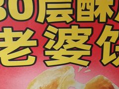 -味多美蛋糕(劲松京客隆店)