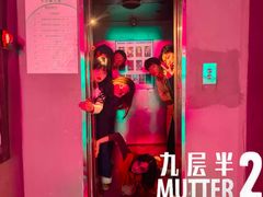 -棂笼·深度沉浸密室(武汉旗舰店)