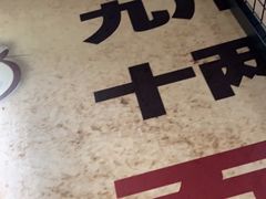 -二子烧烤(洪楼店)