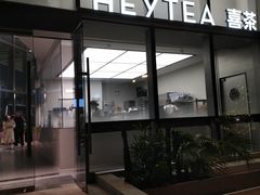 -喜茶(上海北外滩来福士店)