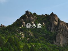 -北京凤凰岭