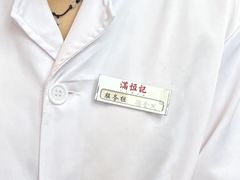 -牛街清真满恒記(平安里西大街店)