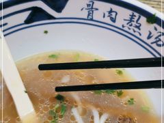 -鑫花溪牛肉米粉(苏州中心店)
