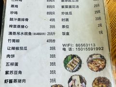 -烟桥私房菜馆(奋哥)