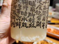 -竹涟烧肉(欢肆店•原星悦荟店)