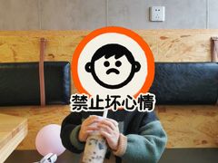 -书亦烧仙草(隆鑫九熙店)