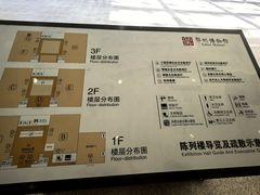 -鄂州市博物馆