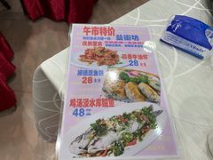 -万年酒楼(越秀南路店)