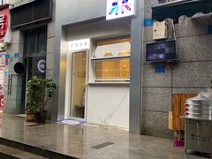 门面-Jeans Coffee牛仔裤咖啡