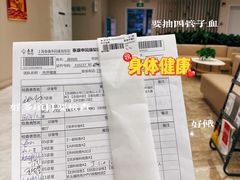 -泰康之家·申园