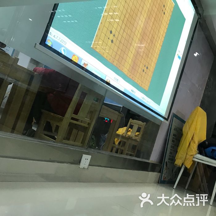星位围棋俱乐部