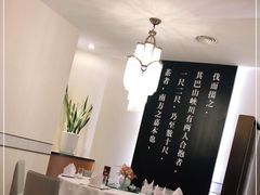 -圆苑(金茂店)
