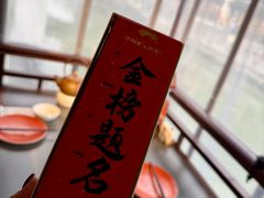 -小厨娘金榜题名(夫子庙秦淮河店)