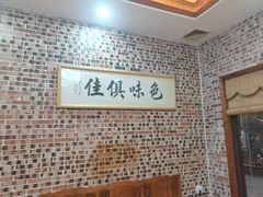-大门水乡·顺德菜