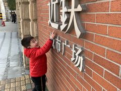 -近铁城市广场-停车场